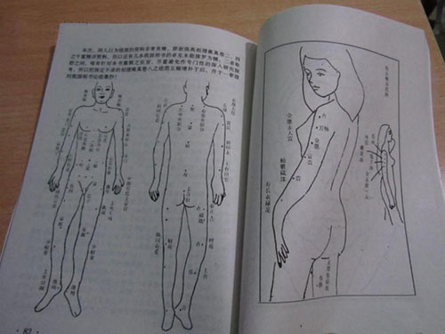 身体上的痣相密码:人体痣相面面观(一)