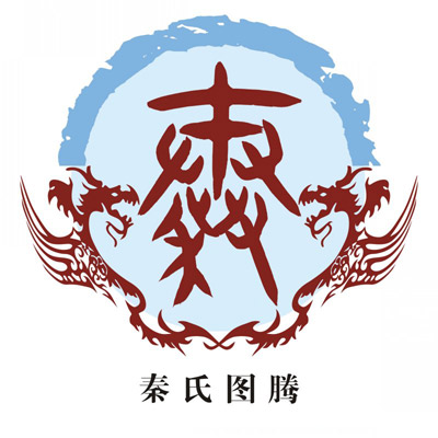 秦文泰姓名测试打分,秦文泰姓名测试-好名字网