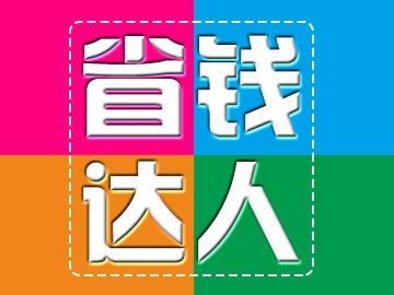 ʡǮ,οǷʡǮ,ʡǮ